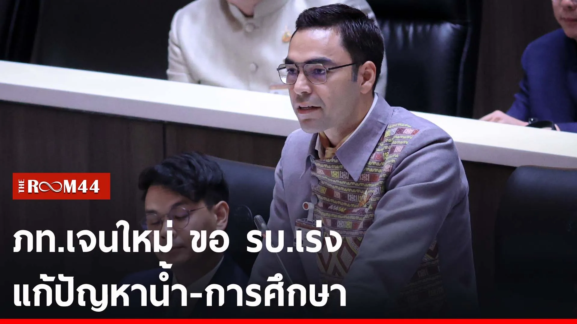 ปกข่าวไลน์-เว็บ2ีัี่