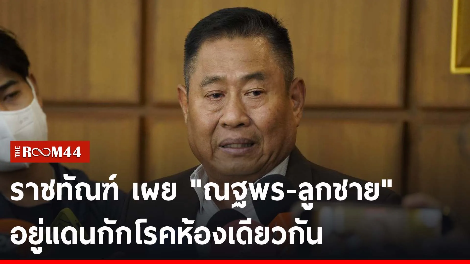 ปกข่าวไลน์-เว็บ2ีีั