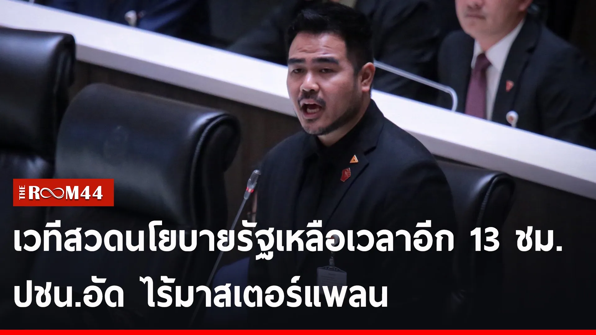 ปกข่าวไลน์-เว็บ2ีีัะะ