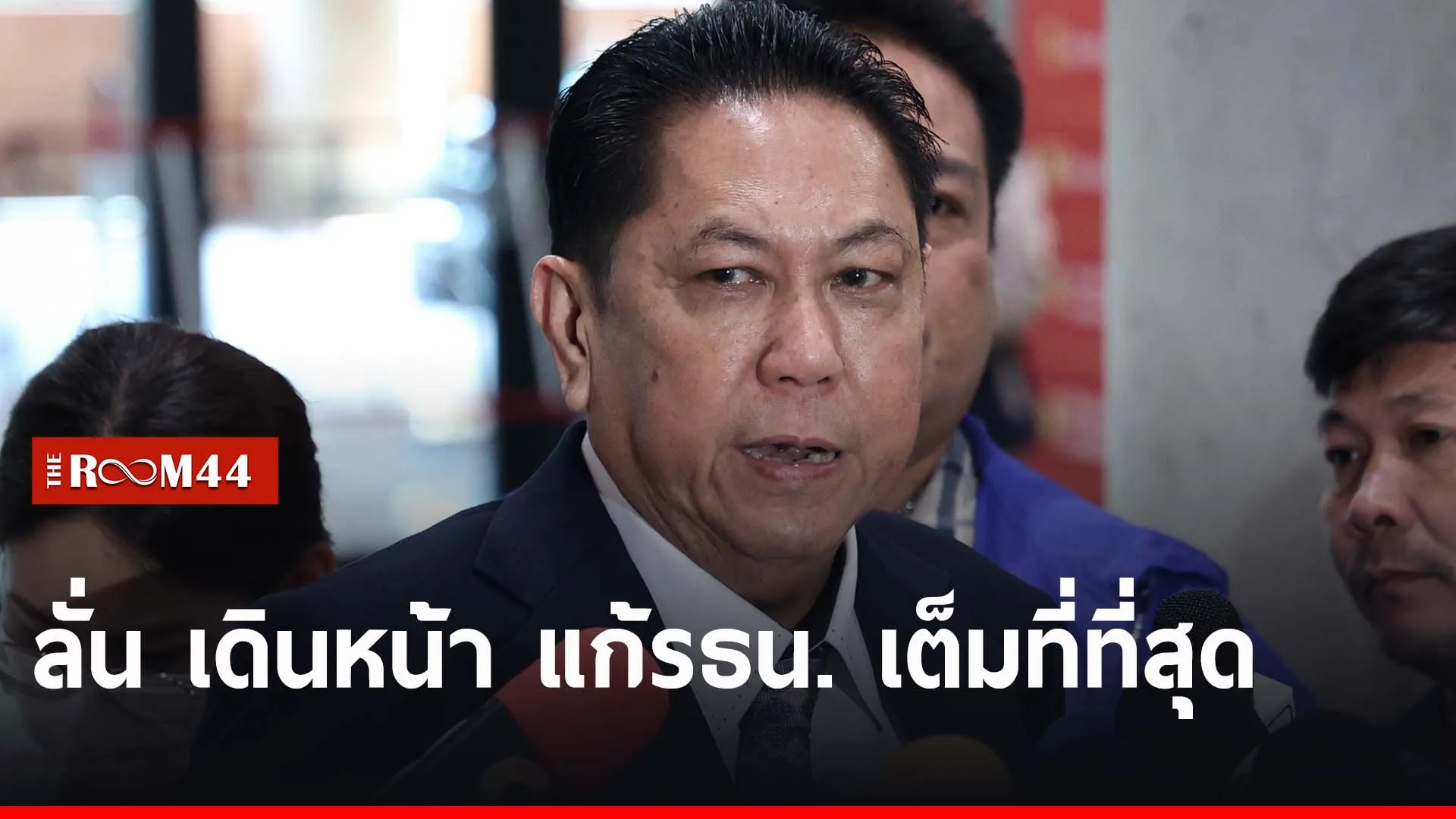 ปกข่าวไลน์-เว็บ2ี่ีั่