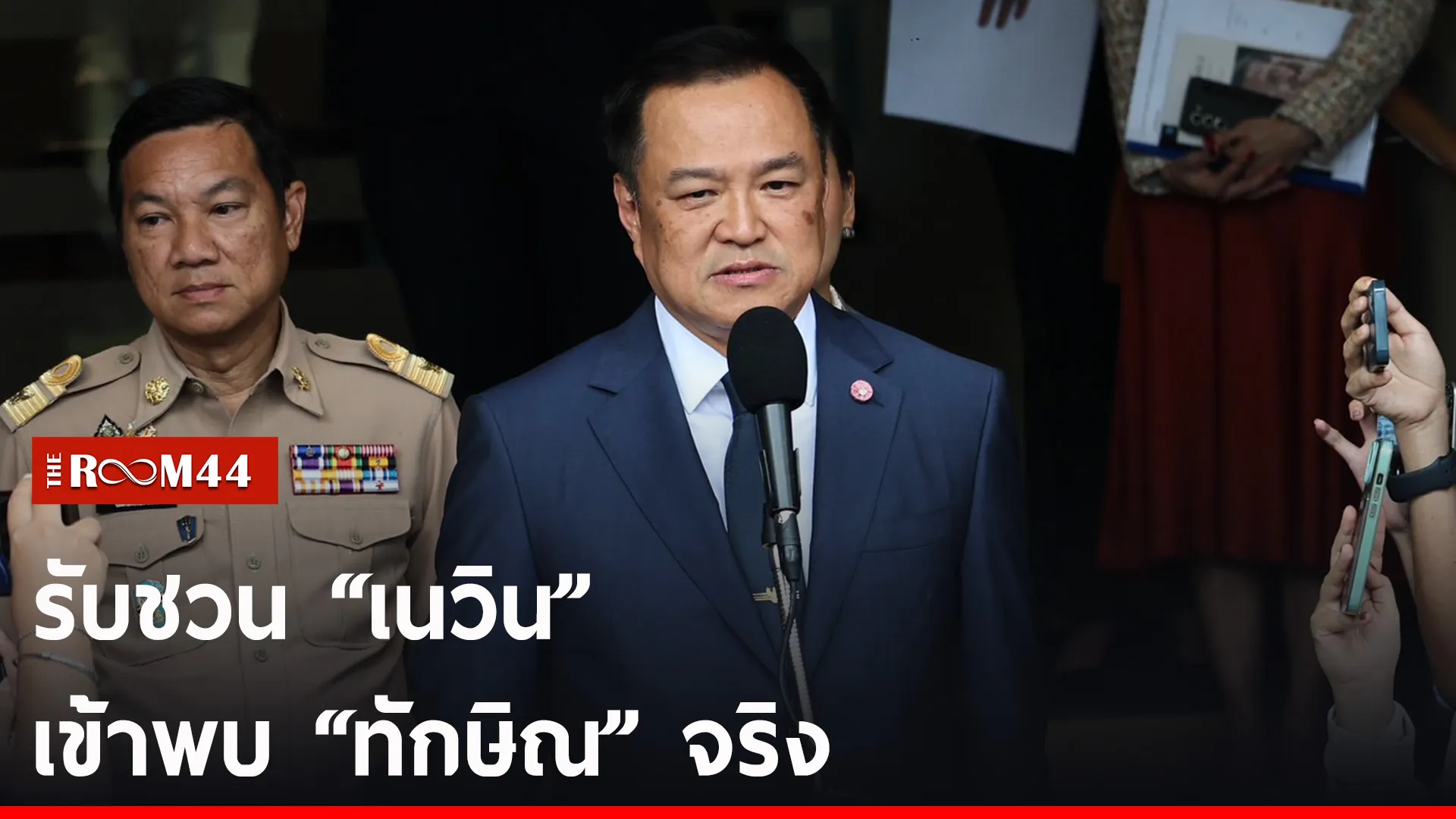 ปกข่าวไลน์-เว็บ2ุคุึ