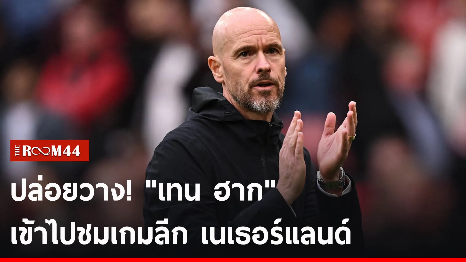 ปกข่าวไลน์-เว็บ2ุถุ