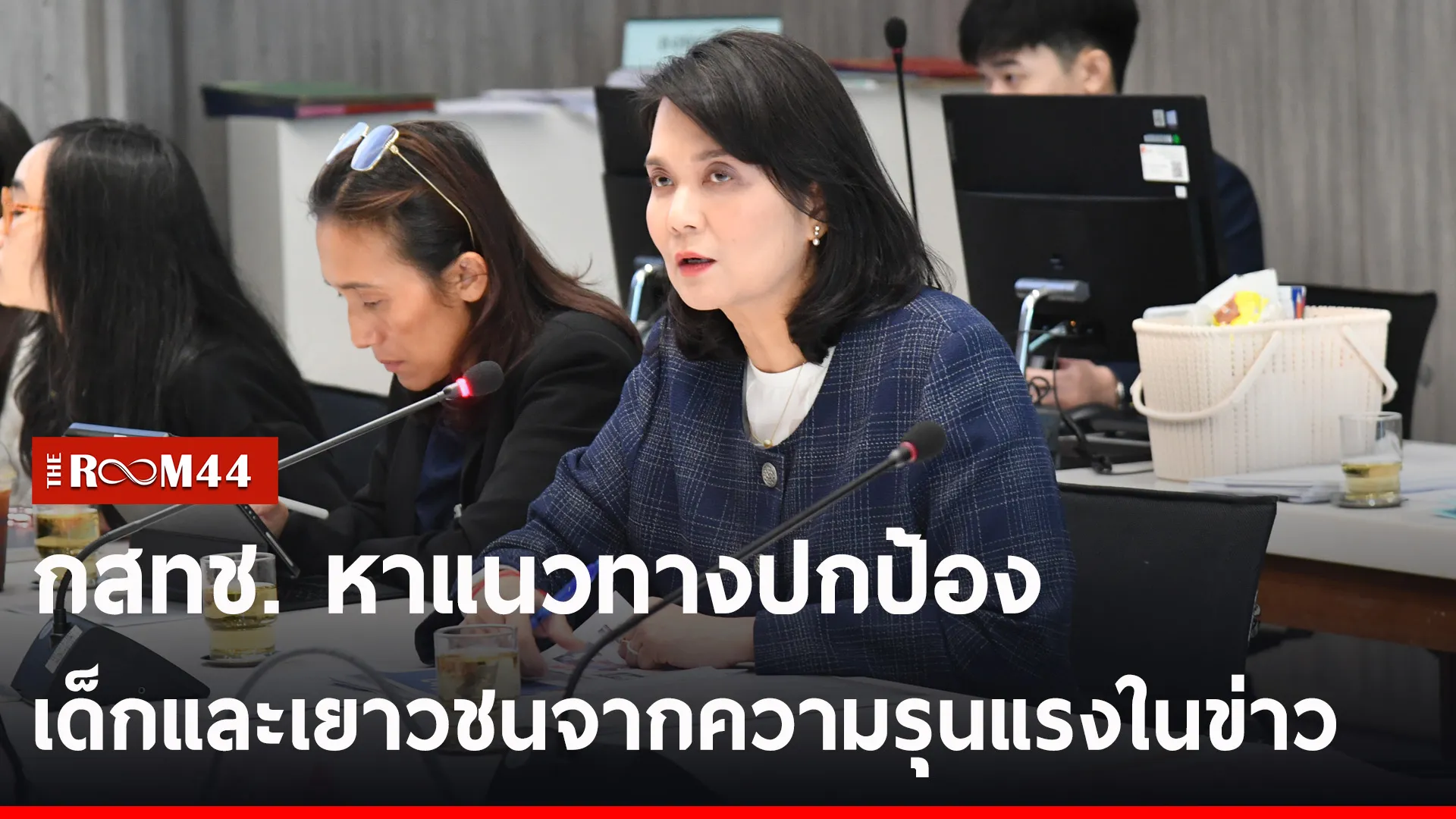 ปกข่าวไลน์-เว็บ2เกเะ