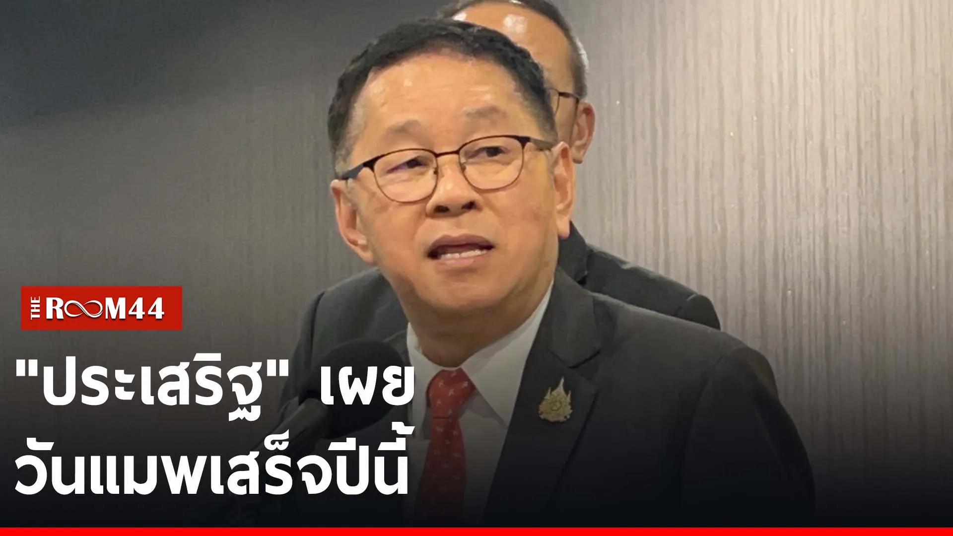 ปกข่าวไลน์-เว็บ2เพะพำ