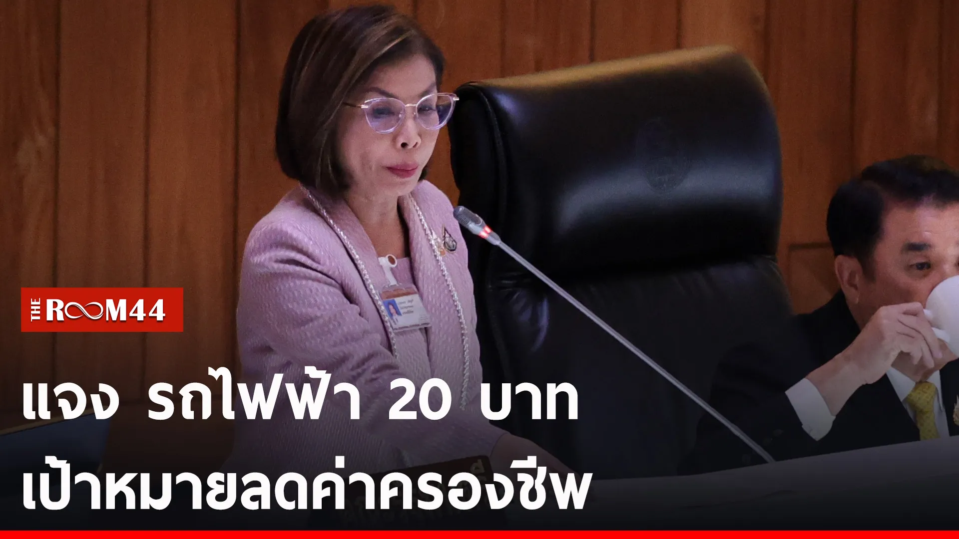 ปกข่าวไลน์-เว็บ2เัี่ัี่
