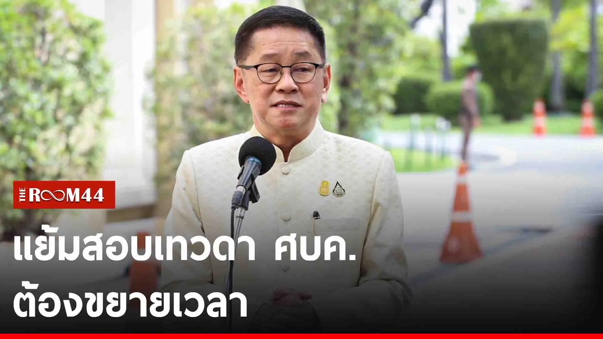 ปกข่าวไลน์-เว็บ2เีะัี