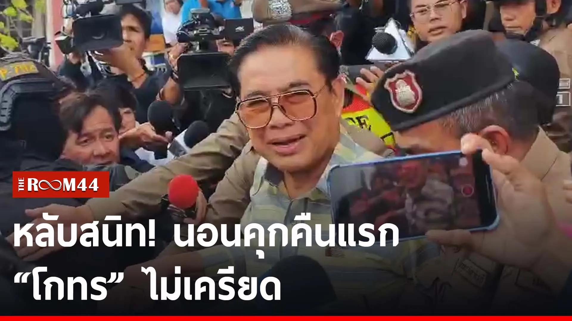 ปกข่าวไลน์-เว็บ2เีัระัีระั