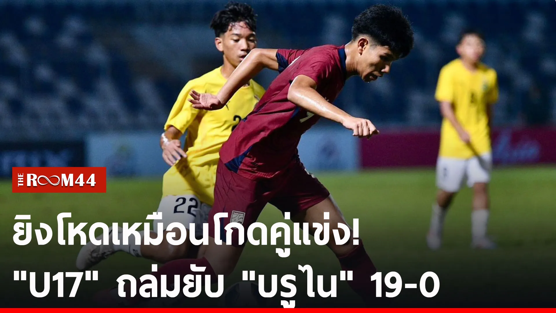 ปกข่าวไลน์-เว็บ2เีัรีัร
