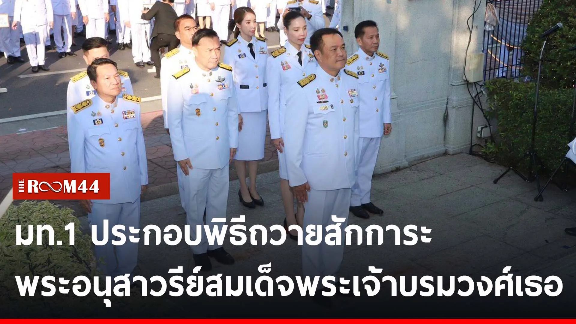 ปกข่าวไลน์-เว็บ2เ้ะั
