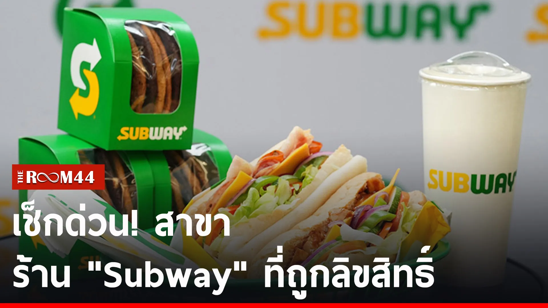 ปกข่าวไลน์-เว็บ2เ้ะัี