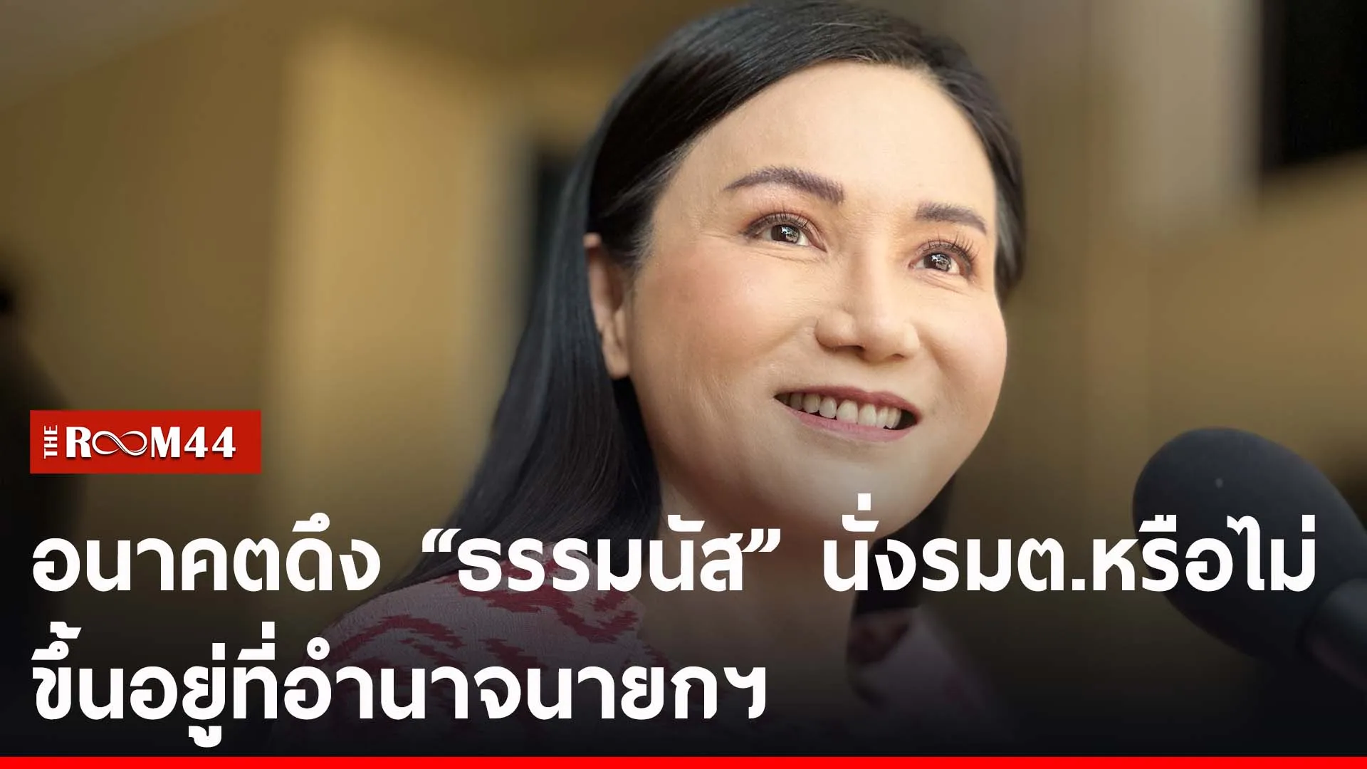 ปกข่าวไลน์-เว็บ2เ้่ีั่