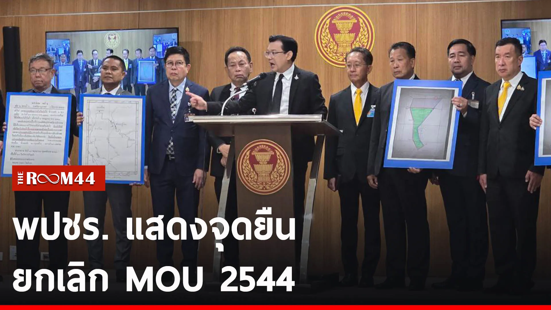 ปกข่าวไลน์-เว็บ2เ้่้