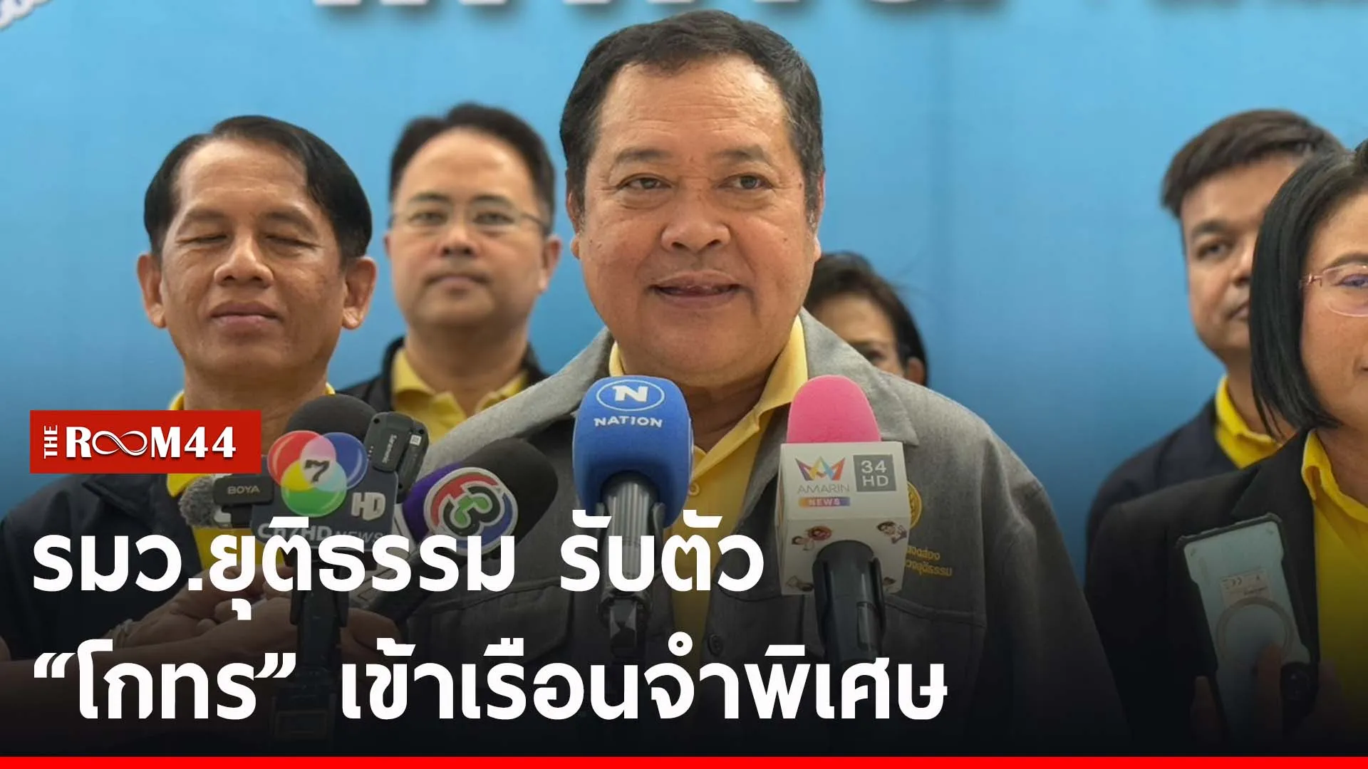 ปกข่าวไลน์-เว็บ2ไำพไำ