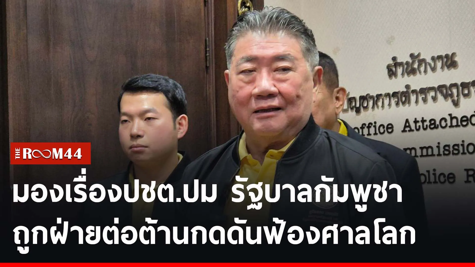 ปกข่าวไลน์-เว็บ2่าีร