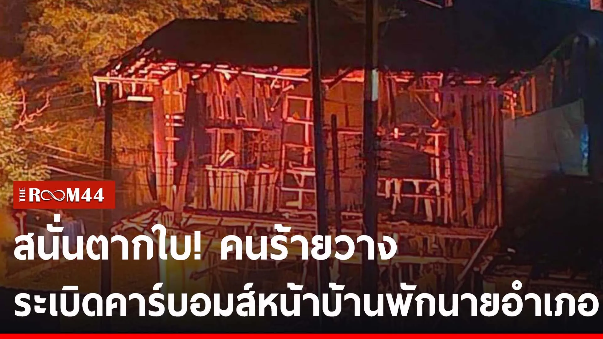 ปกข่าวไลน์-เว็บ2่้าีั้