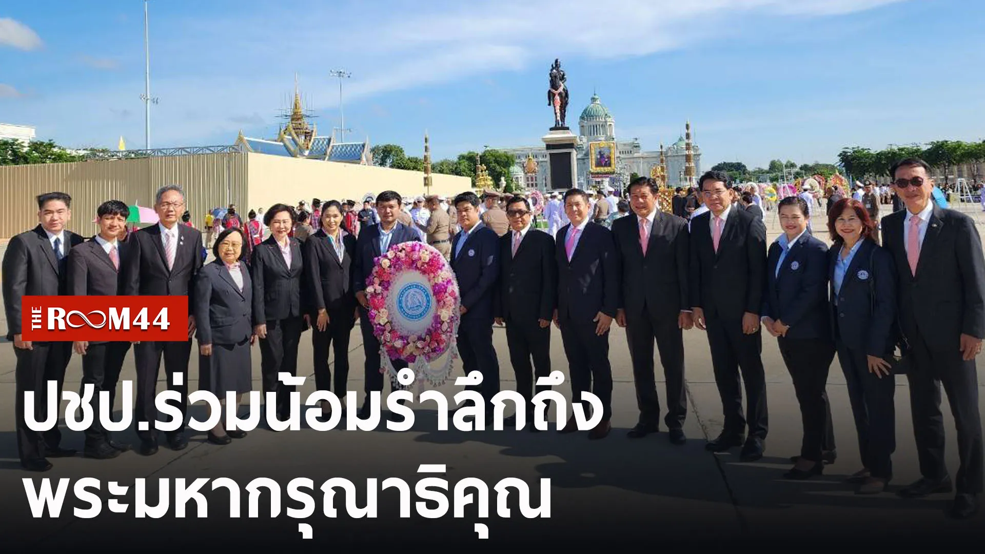 ปกข่าวไลน์-เว็บ2้รัีร