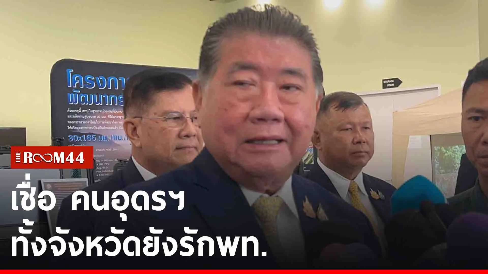 ปกข่าวไลน์-เว็บ2้รีรน