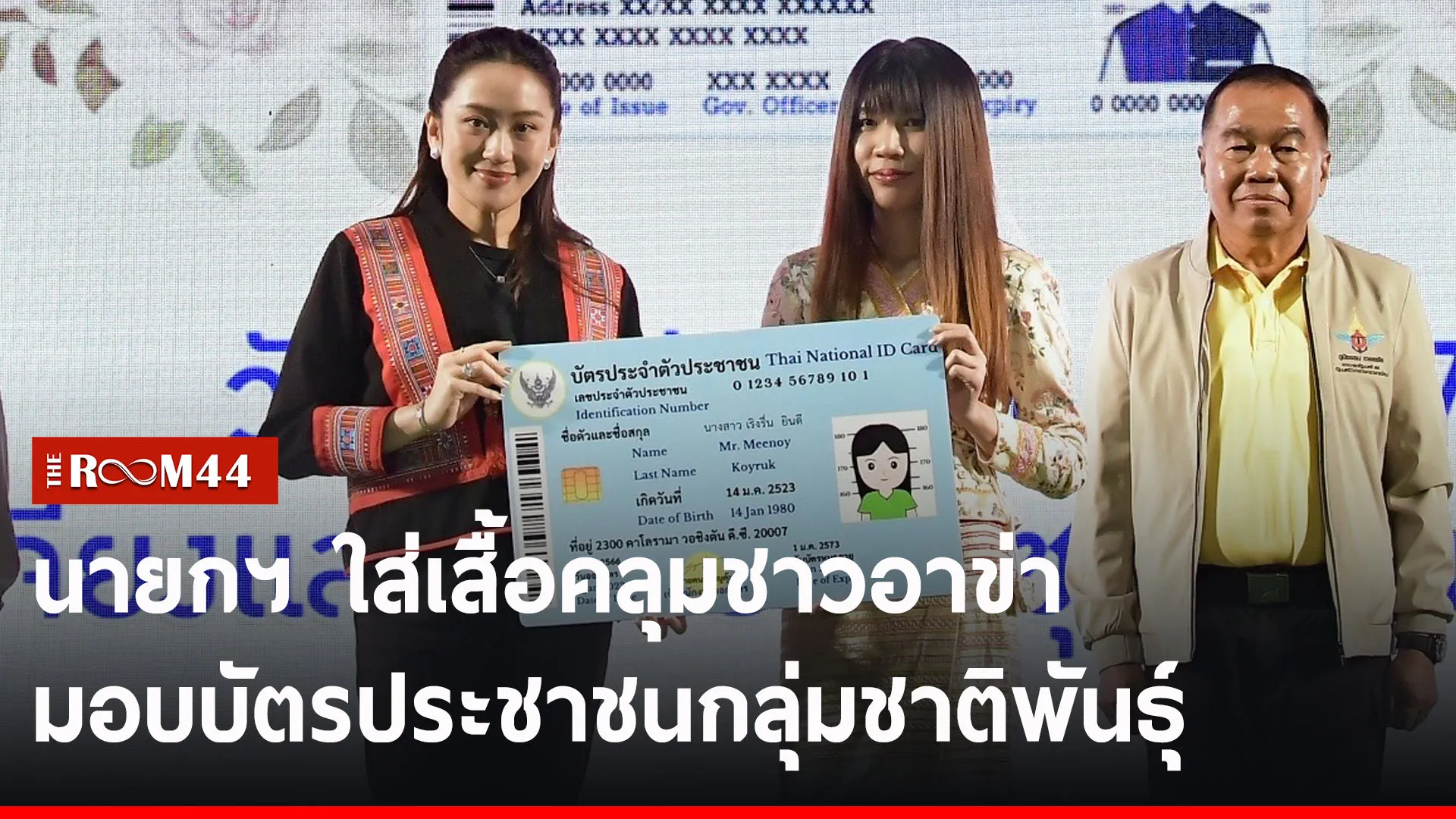 ปกข่าวไลน์-เว็บ2้ะั
