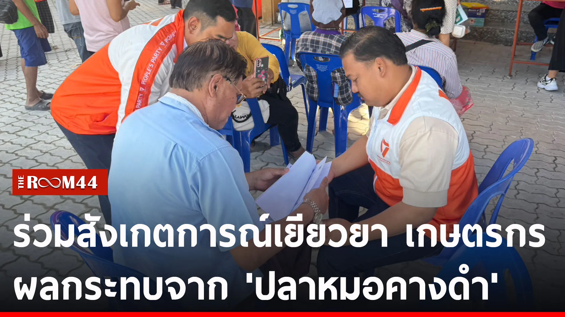 ปกข่าวไลน์-เว็บ2้ะ้ัะี่