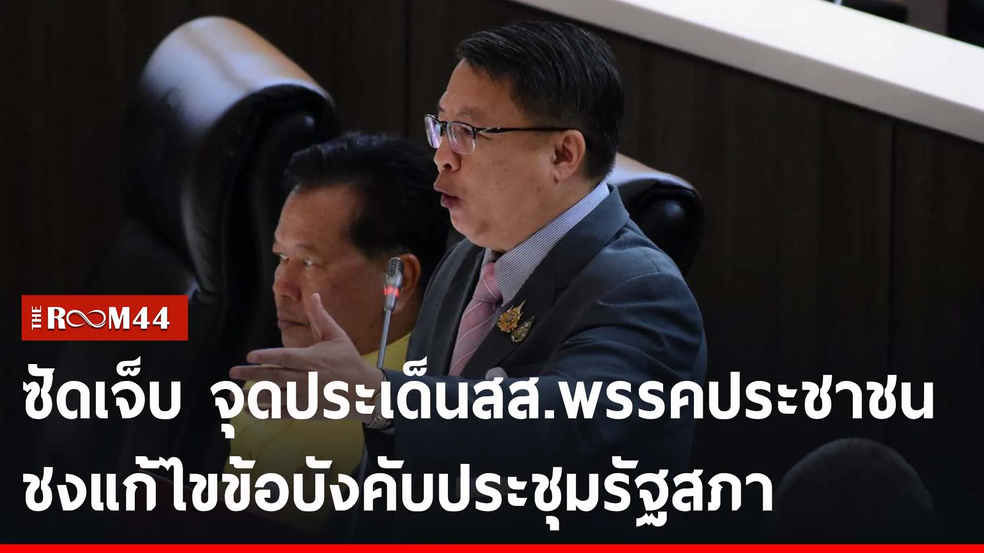 ปกข่าวไลน์-เว็บ2้ัะพ้