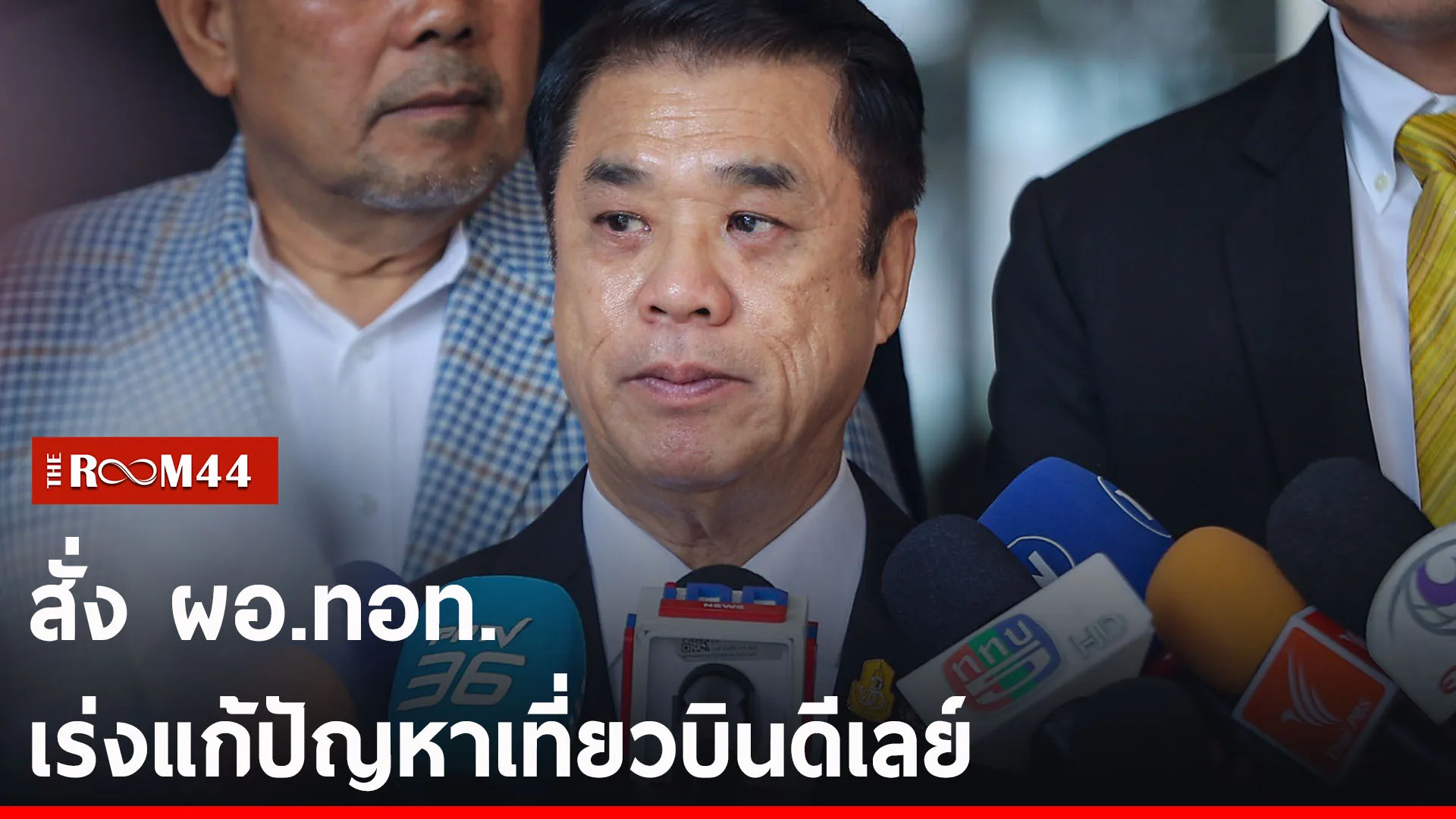ปกข่าวไลน์-เว็บ2้า่้า