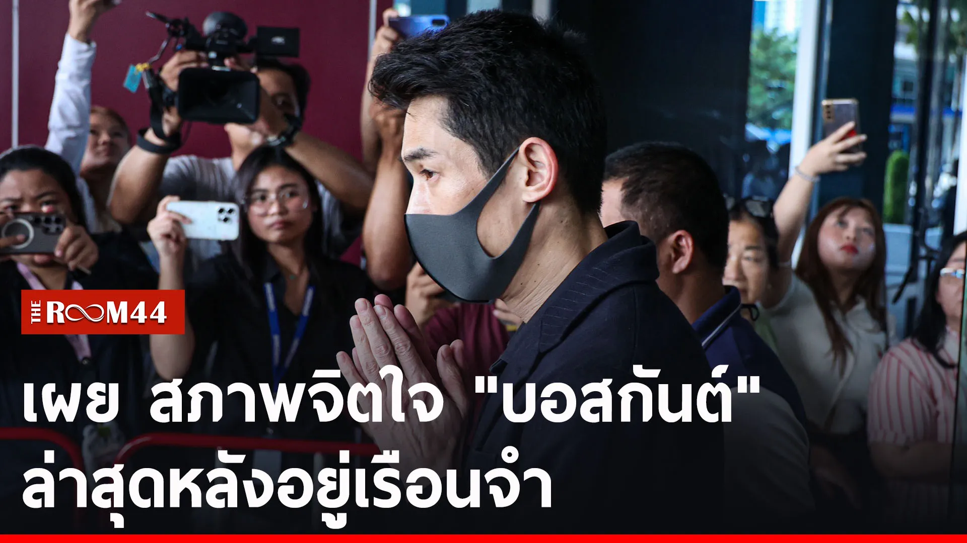 ปกข่าวไลน์-เว็บ2้ี่าัี
