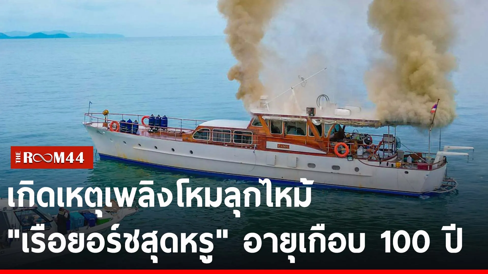 ปกข่าวไลน์-เว็บ2้ี่ี่ี