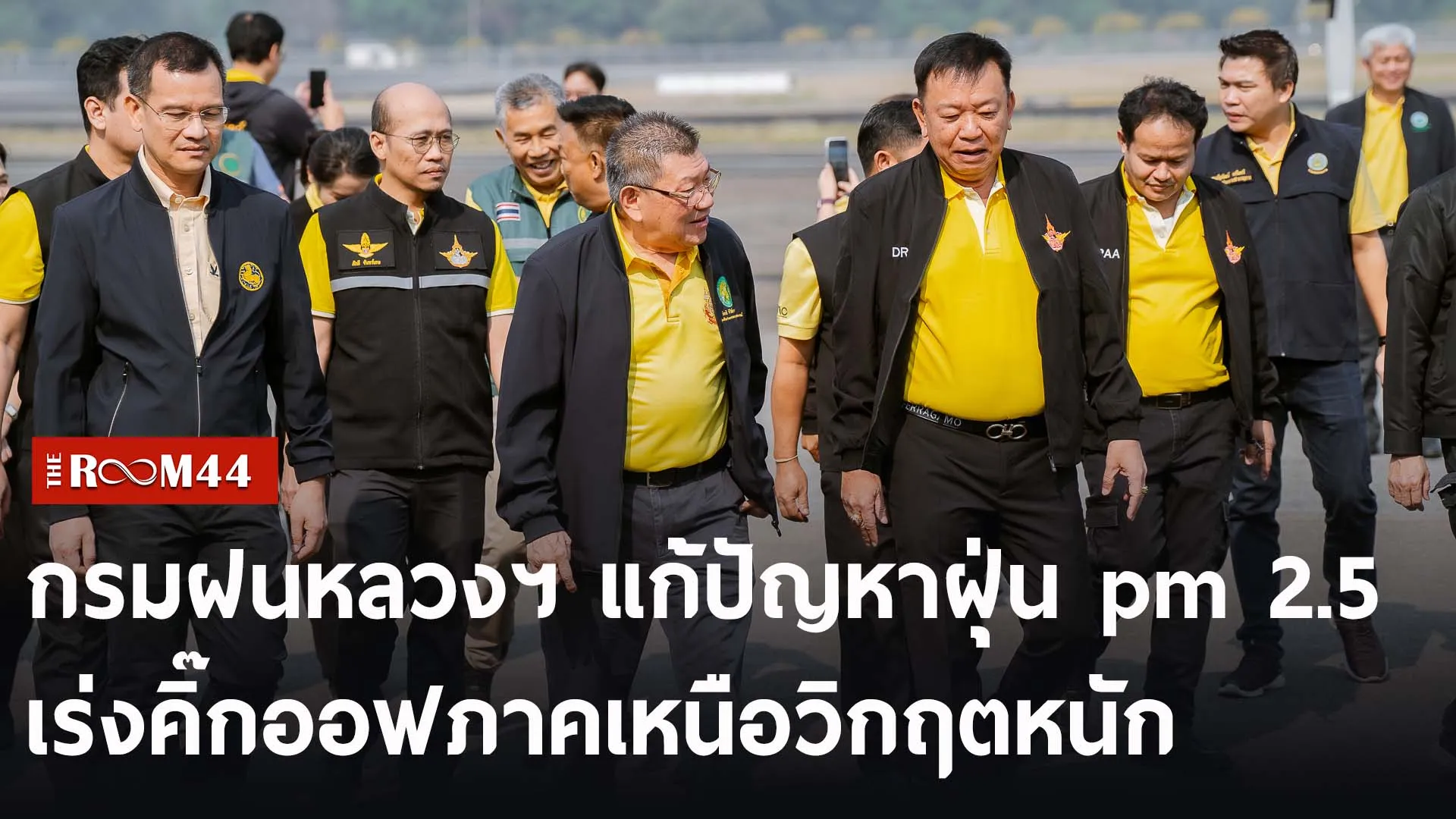 ปกข่าวไลน์-เว็บ2้เั่ัี่