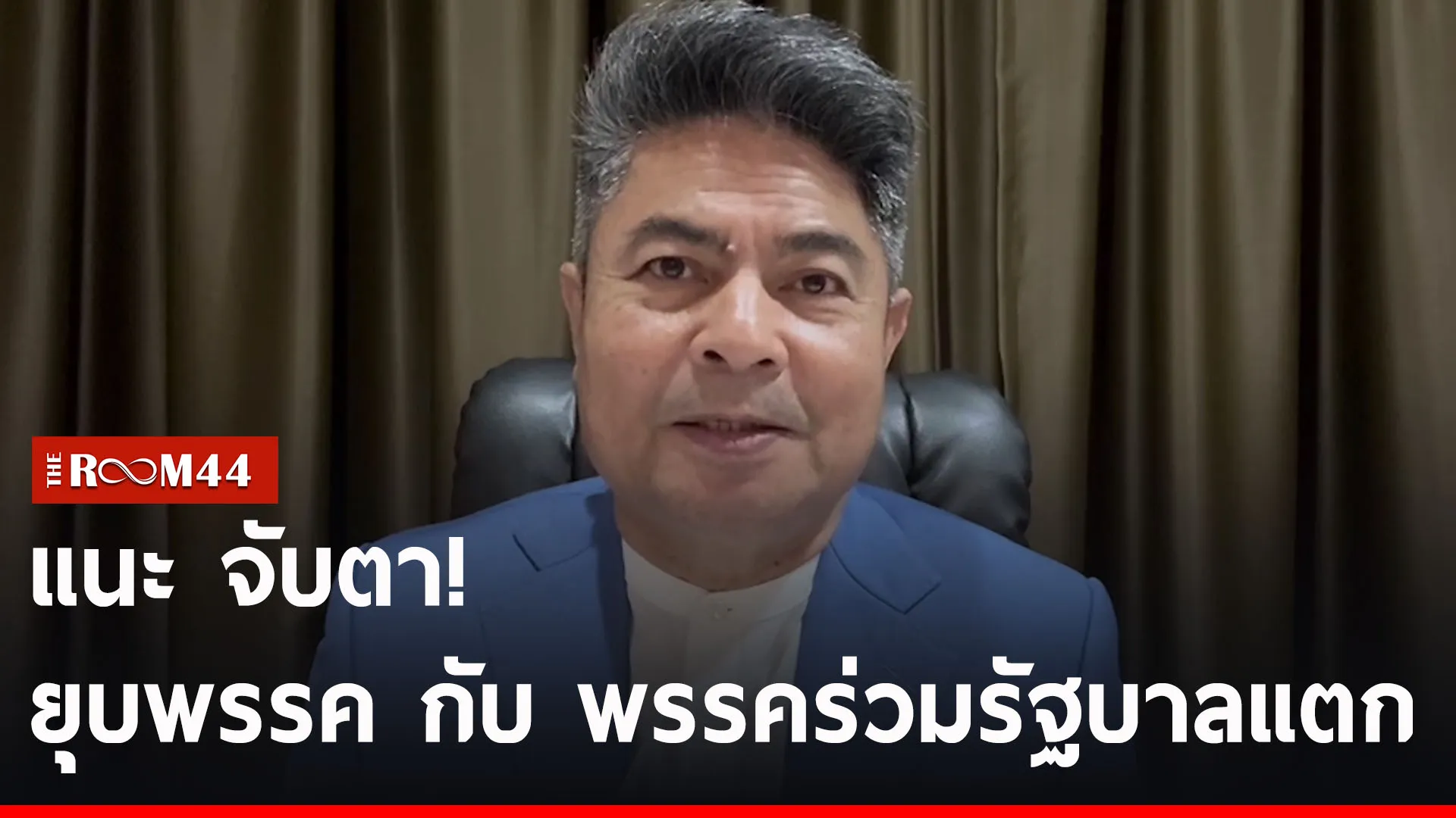 ปกข่าวไลน์-เว็บ2้่้เ