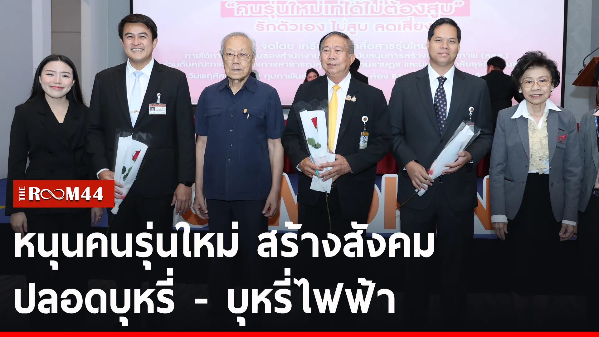 ปกข่าวไลน์-เว็บ2้้