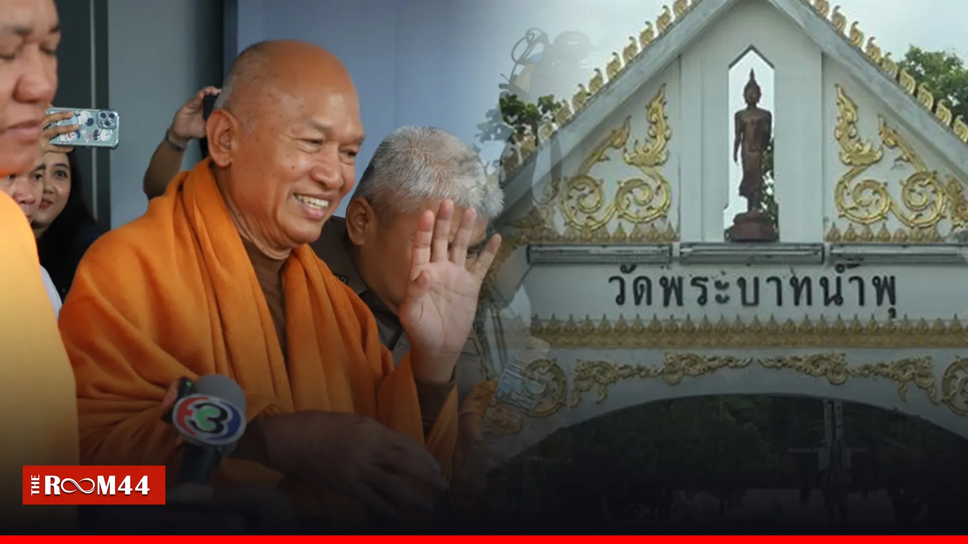 ปกข่าวไลน์-เว็บมาก---00