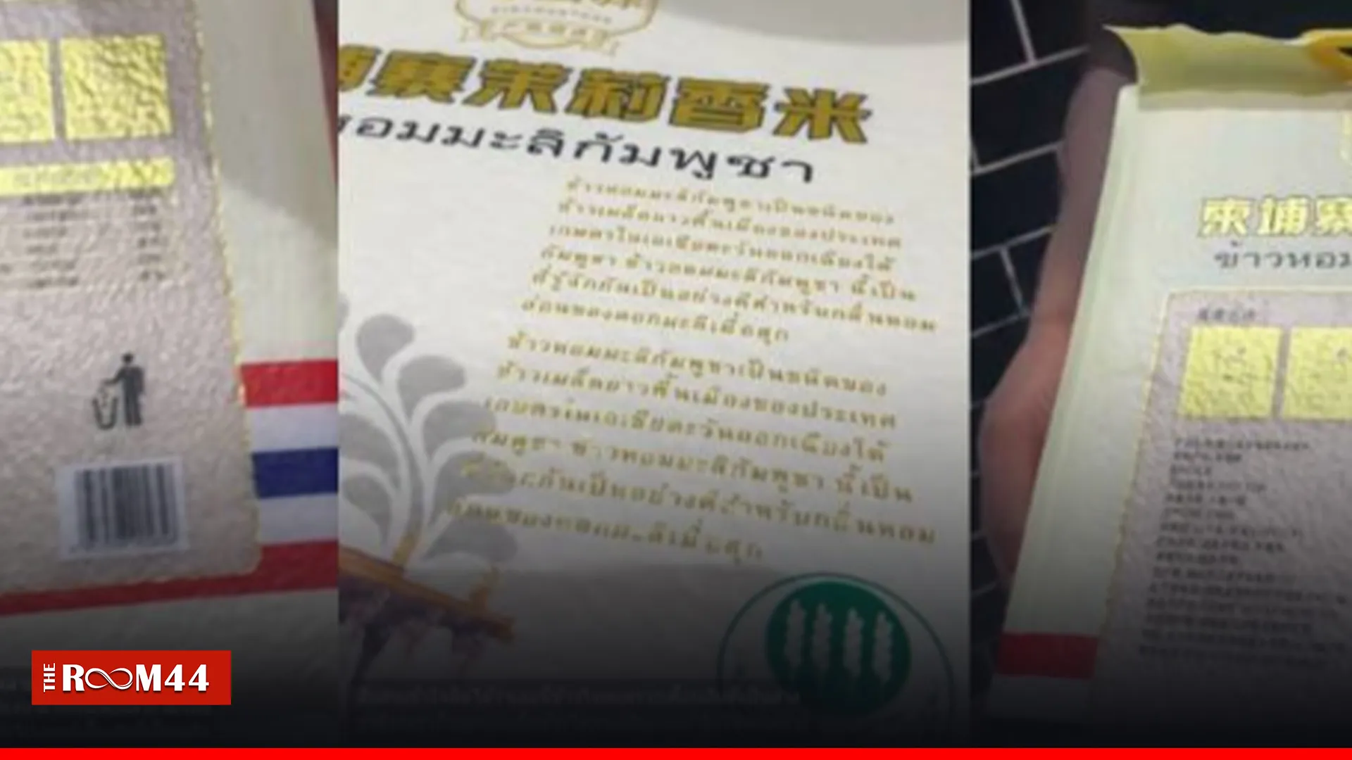 ปกข่าวไลน์-เว็บมาก---0