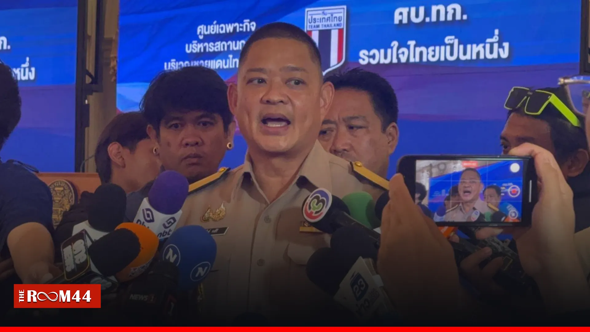 ปกข่าวไลน์-เว็บมาก---0