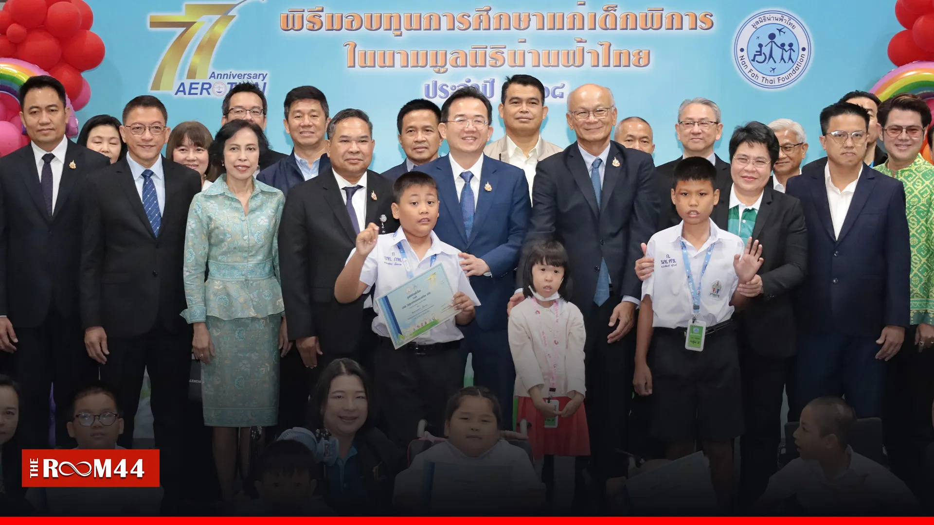 ปกข่าวไลน์-เว็บมาก---1