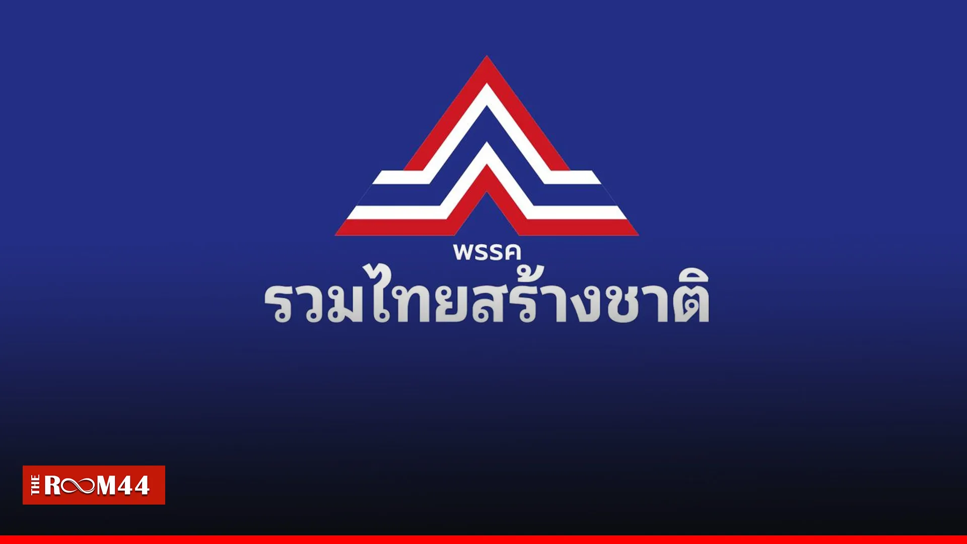 ปกข่าวไลน์-เว็บมาก---44