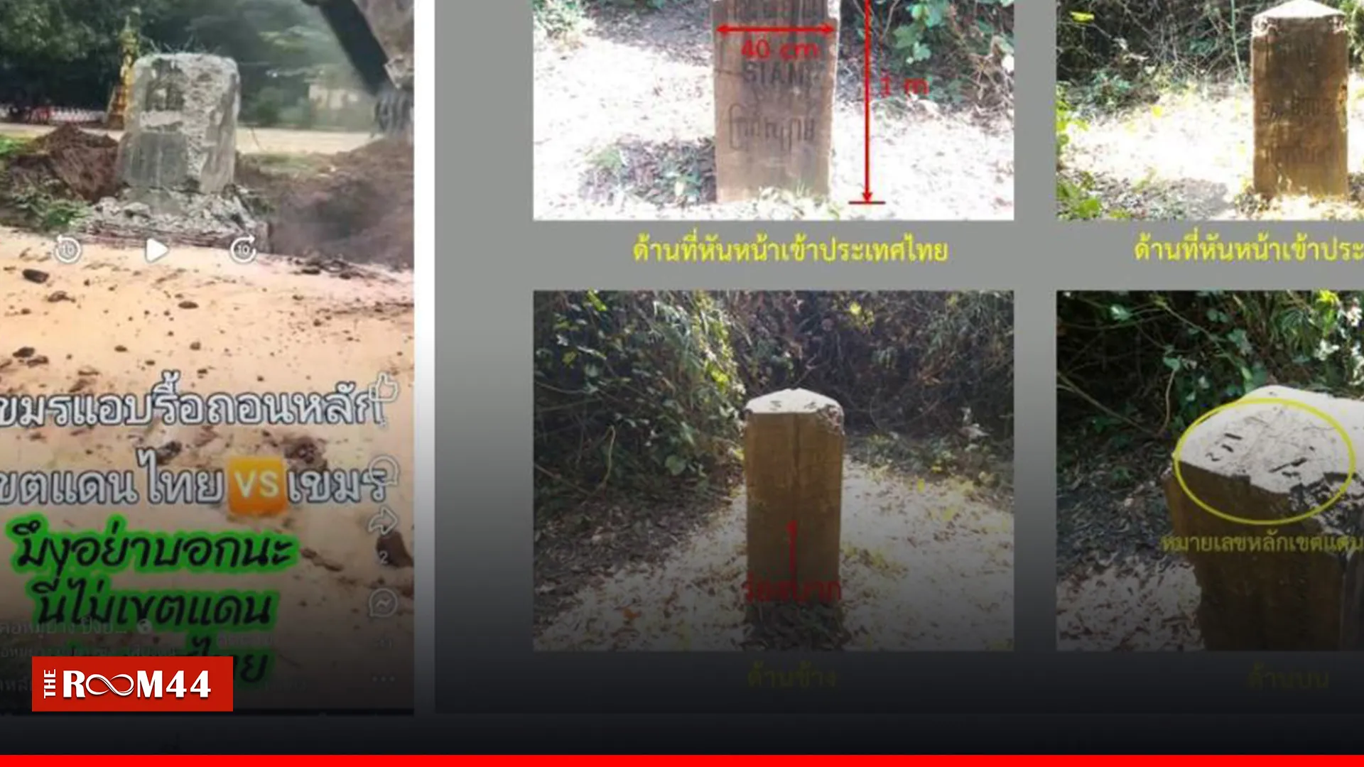 ปกข่าวไลน์-เว็บมาก---4