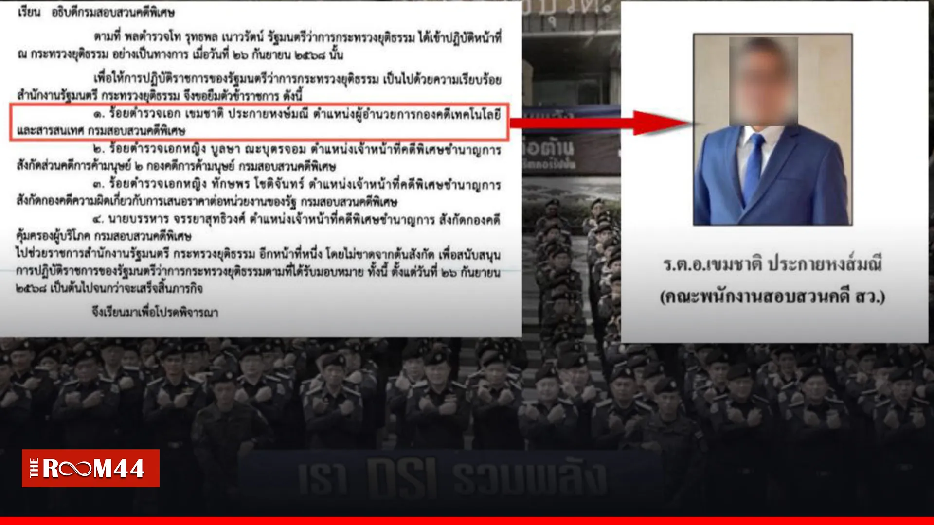 ปกข่าวไลน์-เว็บมาก---4