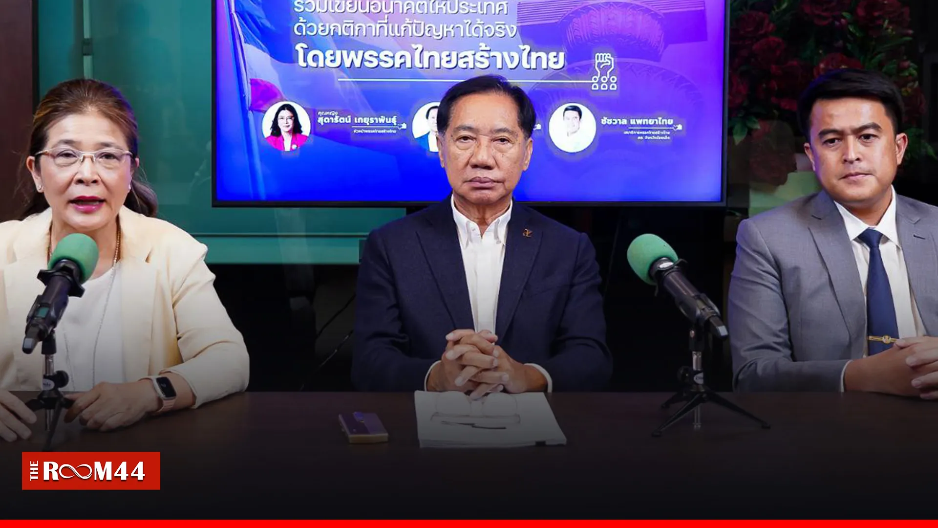 ปกข่าวไลน์-เว็บมาก---4