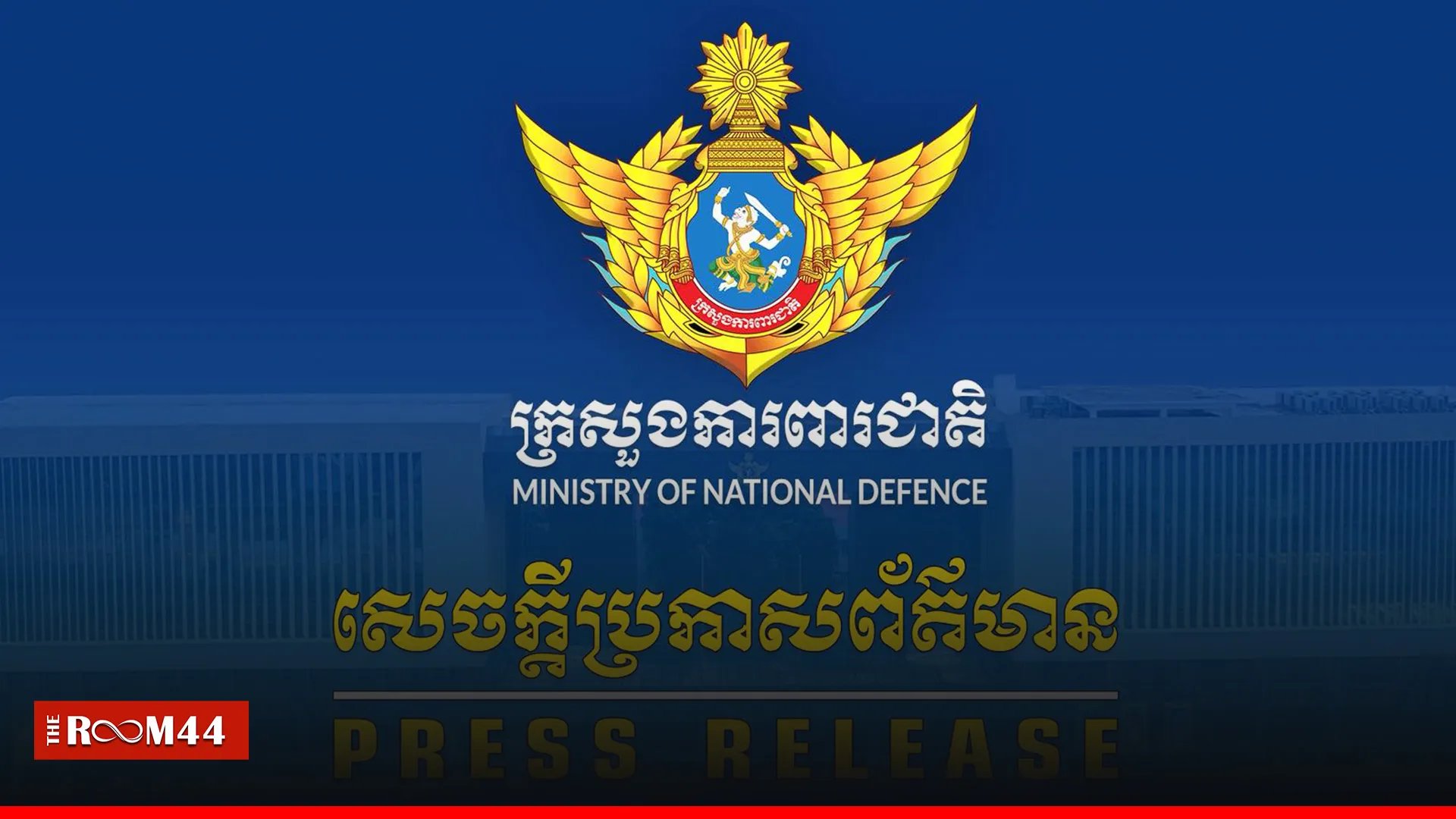 ปกข่าวไลน์-เว็บมาก---4