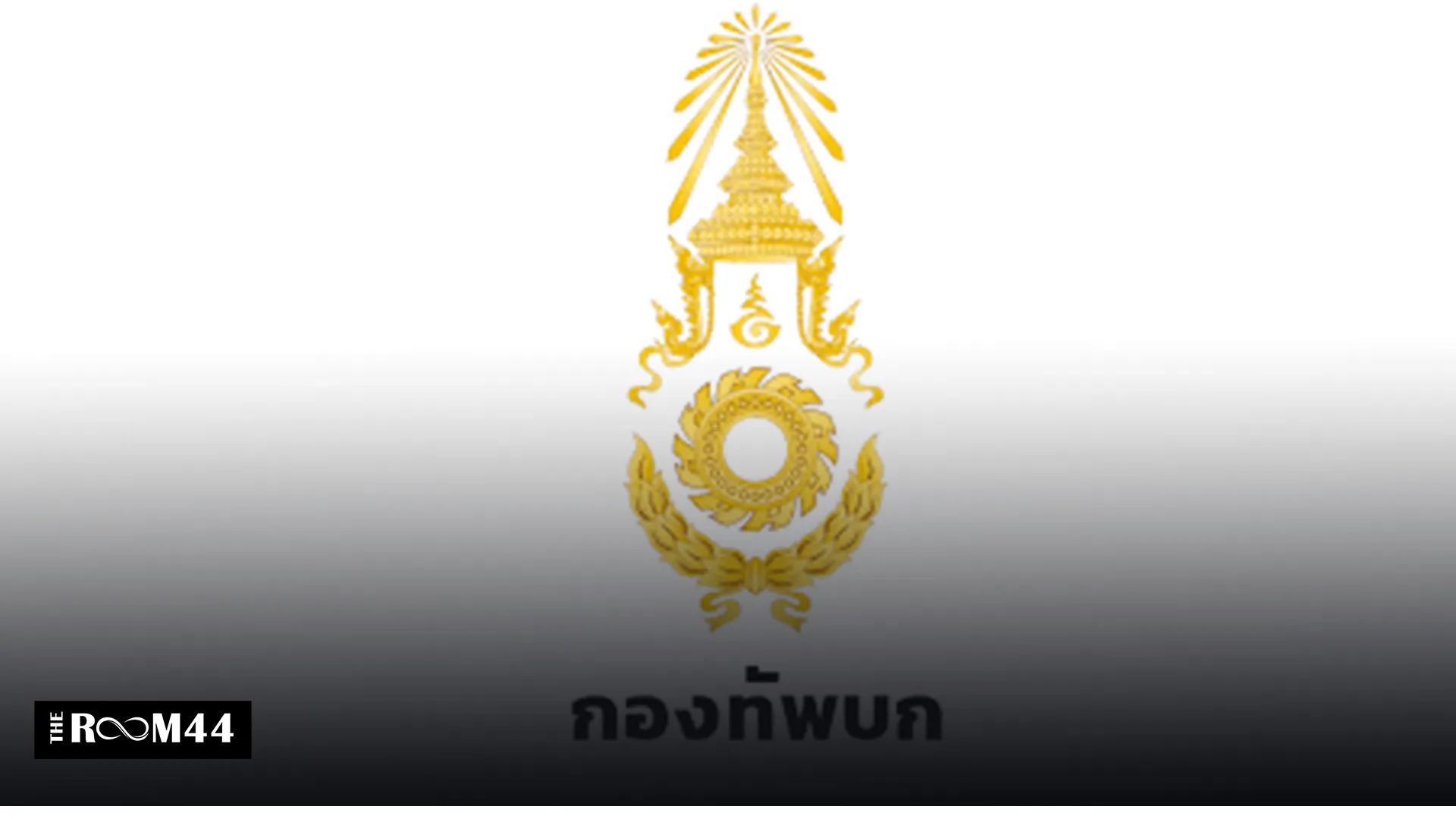 ปกข่าวไลน์-เว็บมาก---6209