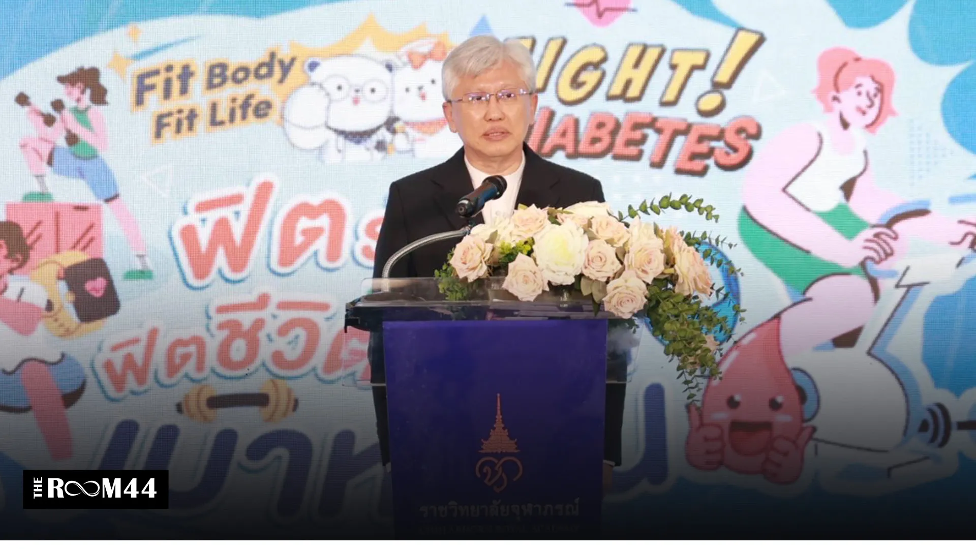 ปกข่าวไลน์-เว็บมาก---6358
