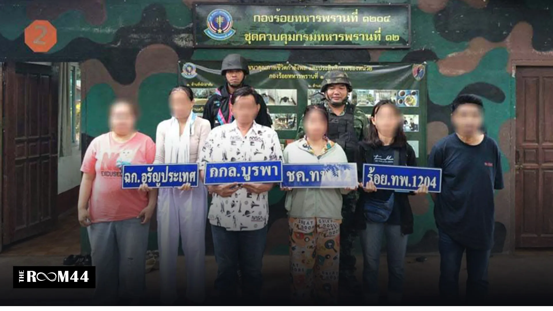 ปกข่าวไลน์-เว็บมาก---6388