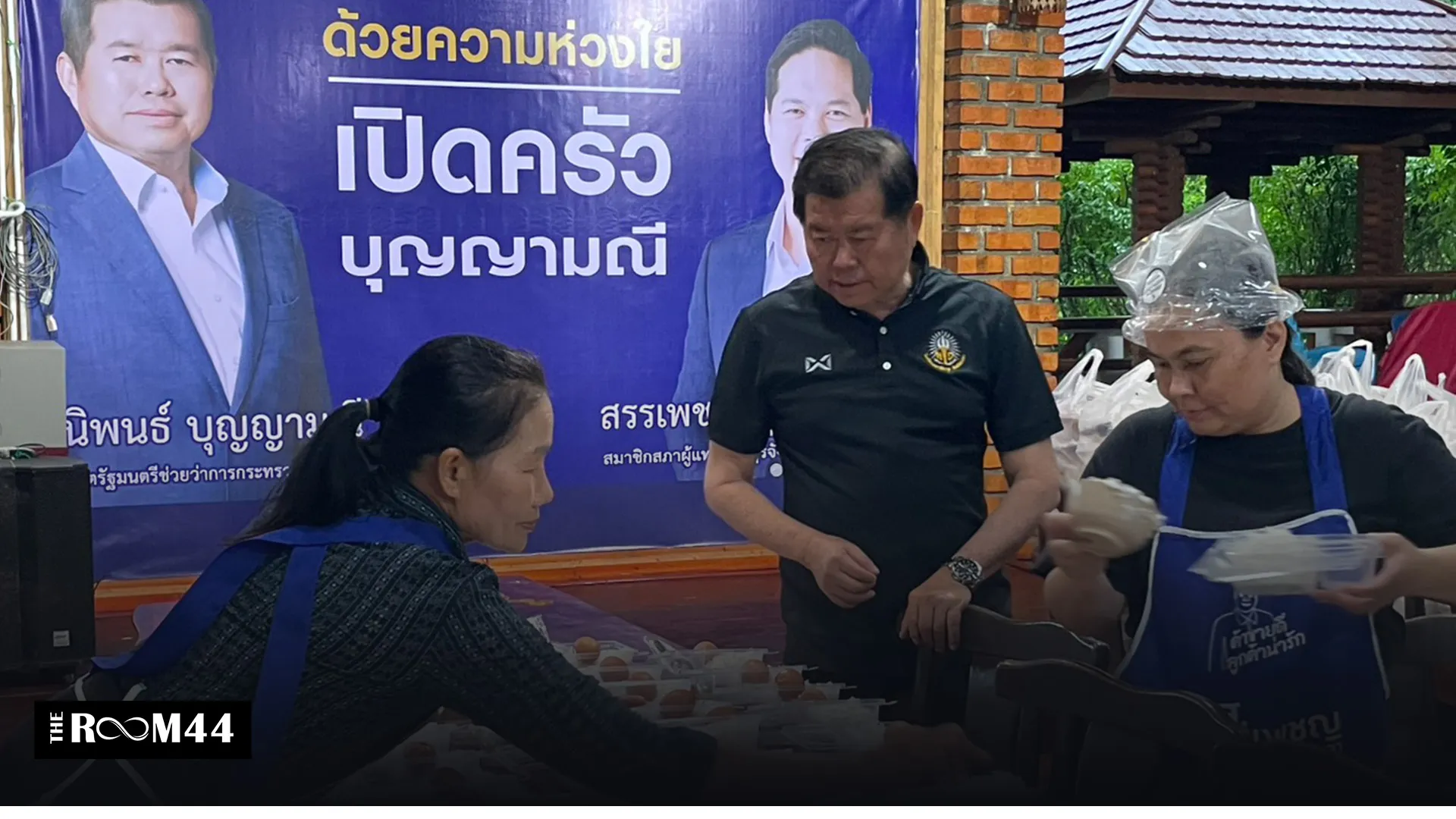ปกข่าวไลน์-เว็บมาก---6451