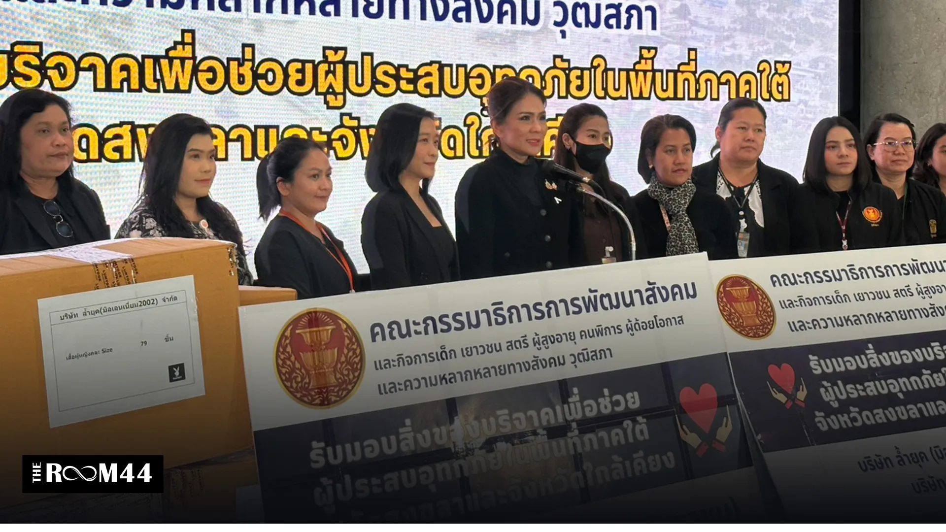 ปกข่าวไลน์-เว็บมาก---6552