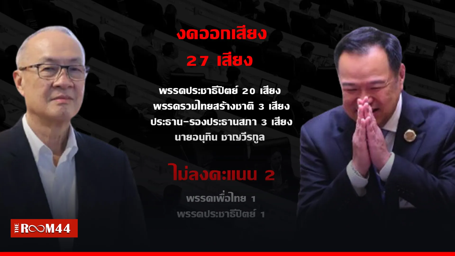 ปกข่าวไลน์-เว็บมาก---6
