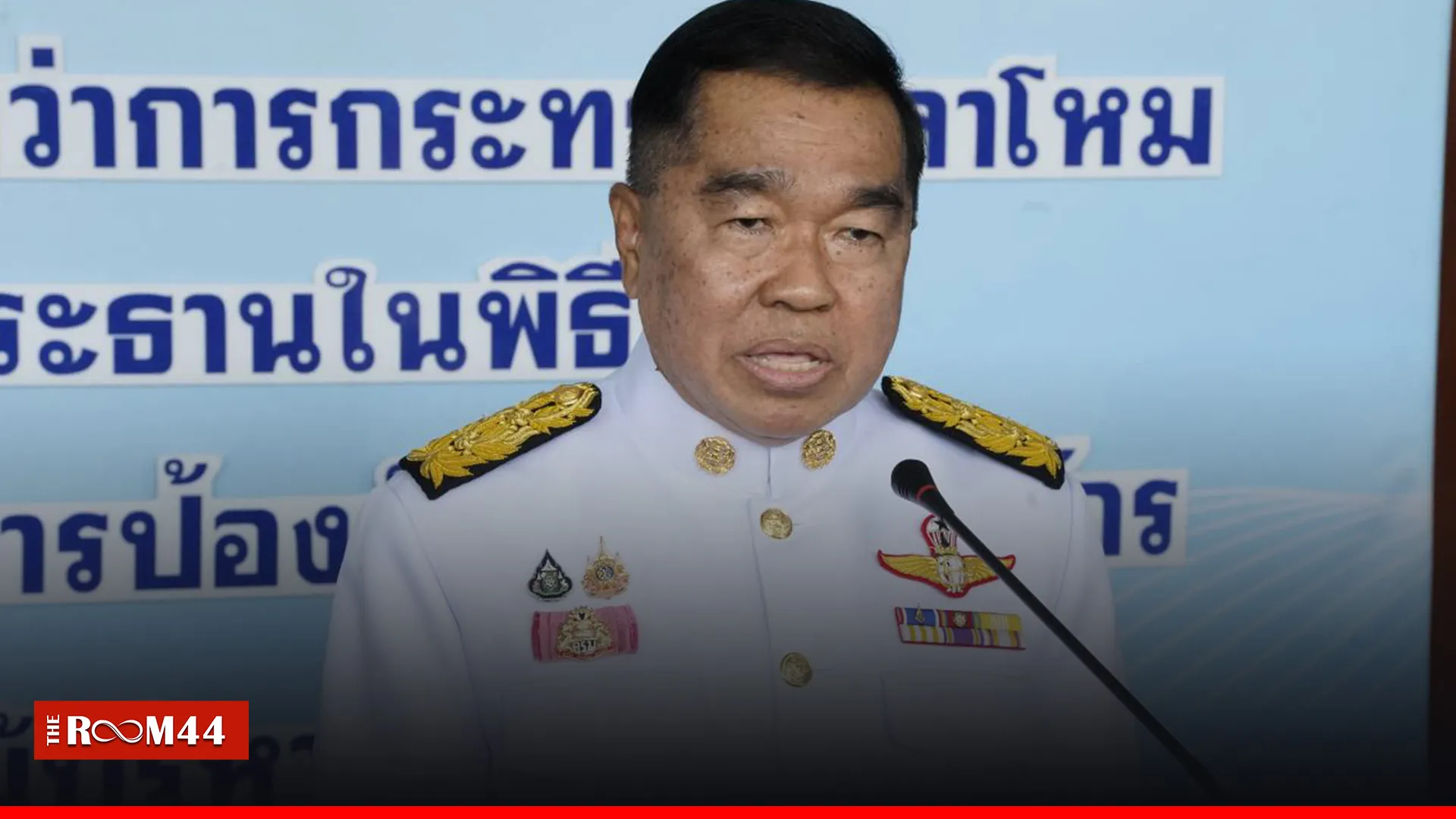 ปกข่าวไลน์-เว็บมาก---7