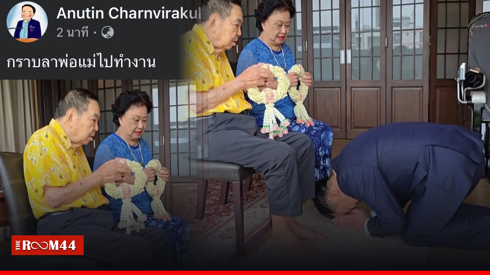 ปกข่าวไลน์-เว็บมาก---7