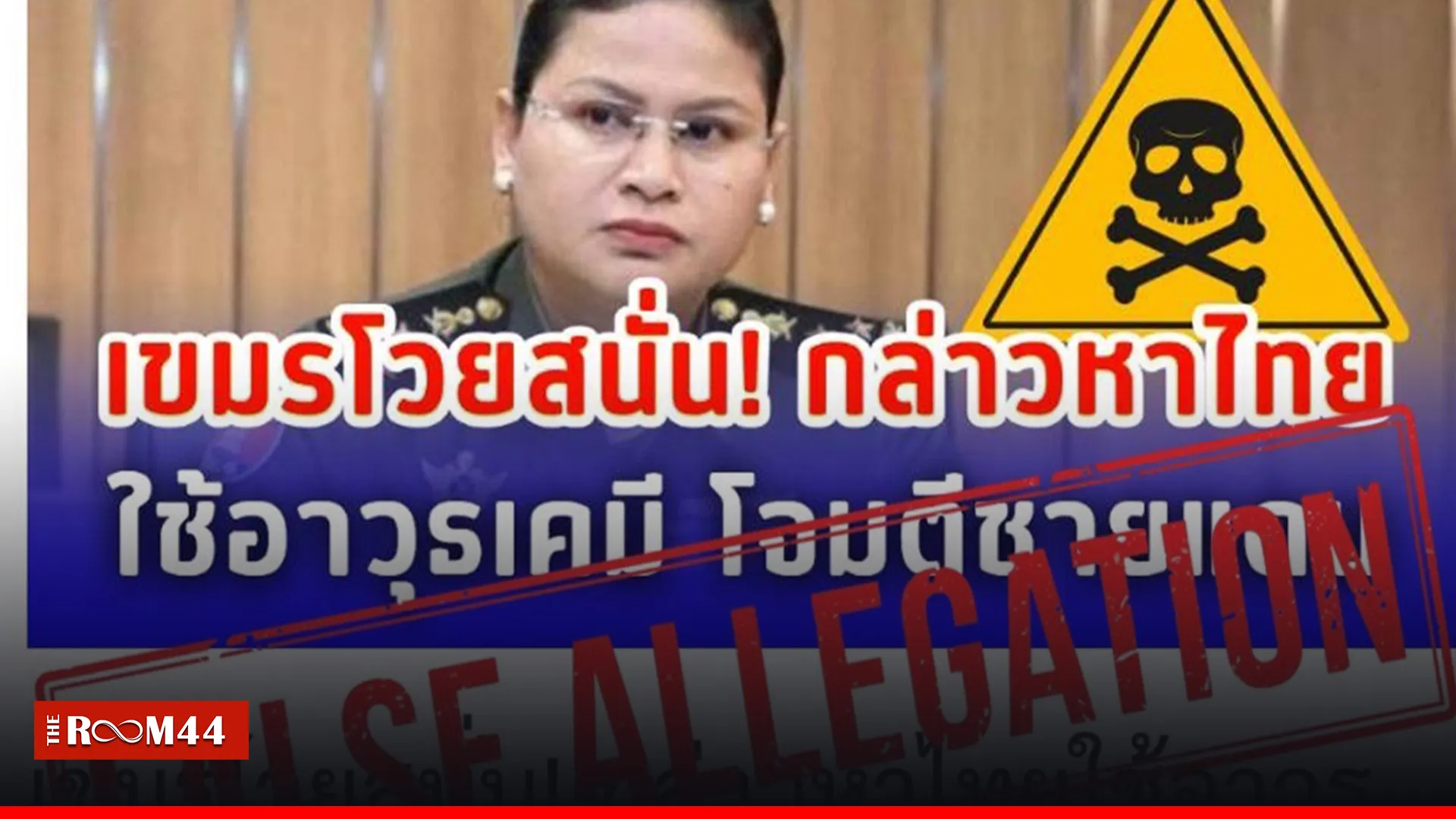 ปกข่าวไลน์-เว็บมาก---8