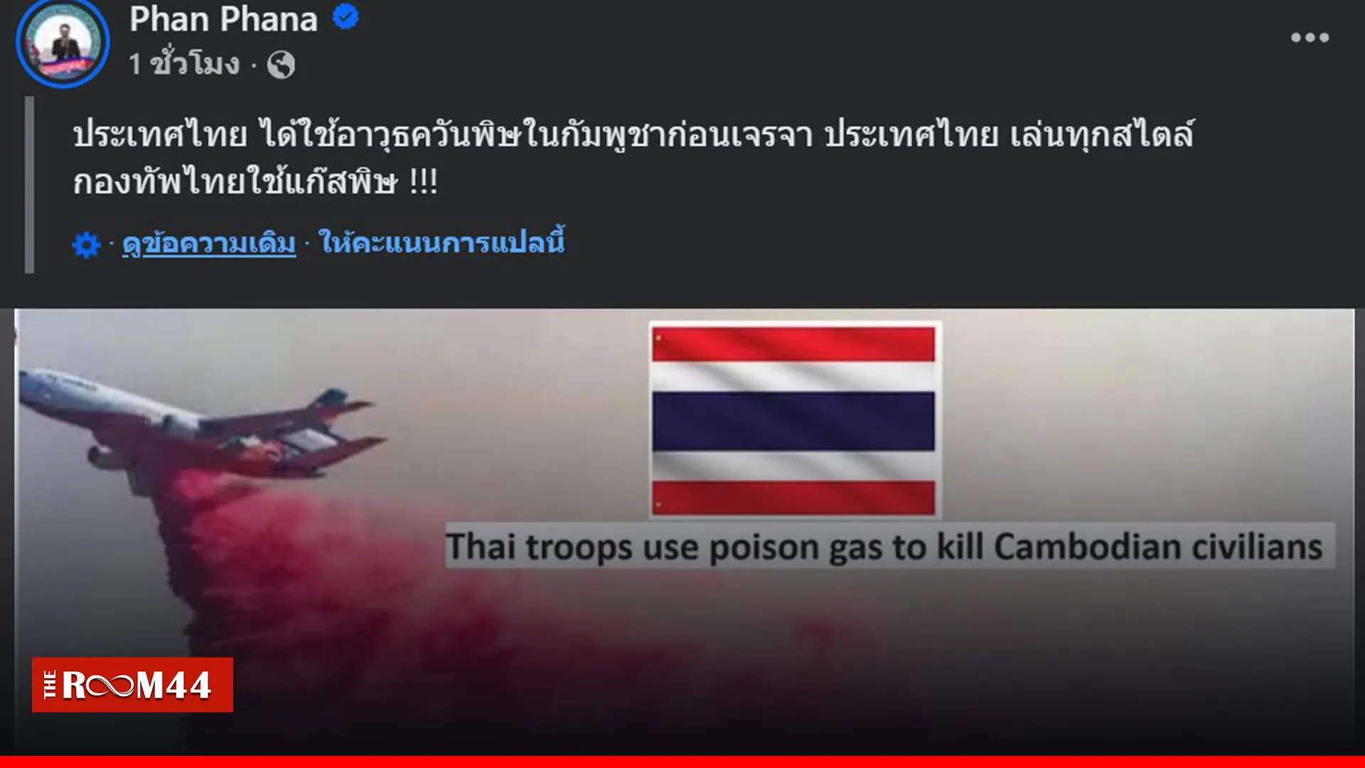 ปกข่าวไลน์-เว็บมาก---9