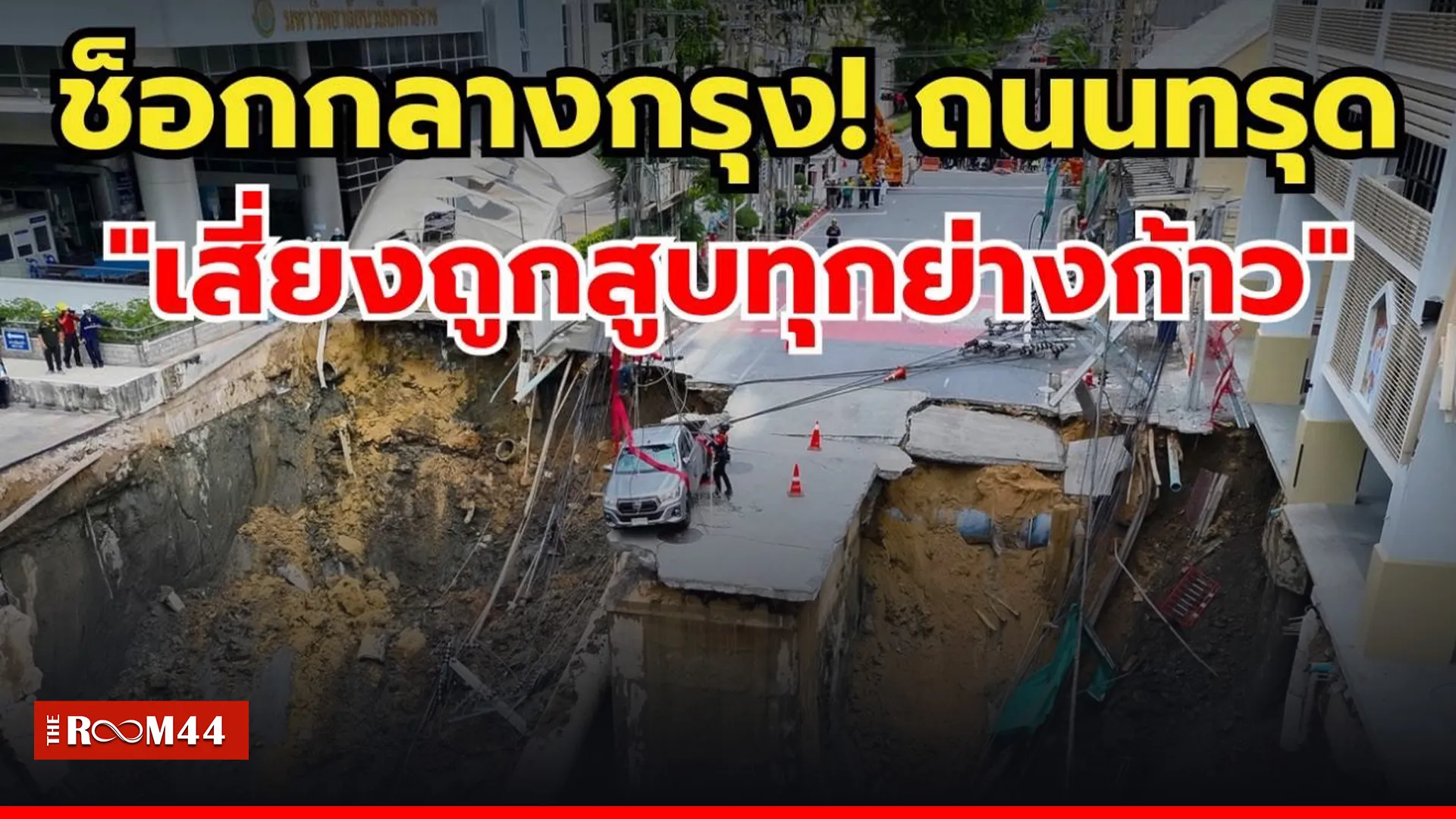 ปกข่าวไลน์-เว็บมาก---9
